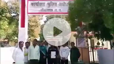 टीकमगढ़: फर्जी ज़मीन रजिस्ट्री मामले में जांच की मांग, कुंडेश्वर से शिकायतकर्ता पहुंचे SP दफ्तर