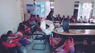 घाघरा: घाघरा ब्लॉक में सारथी योजना कार्यशाला में अव्यवस्था, कई कर्मी ज़मीन पर बैठे, कई लौटे