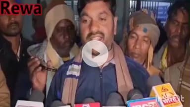 हुज़ूर: रीवा: अस्पताल में बच्चा के बाद जच्चा मृत घोषित, शाम 4 से रात 8 बजे तक हंगामा, लापरवाही का आरोप