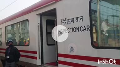 मुंगेर: जमालपुर पहुंचे पूर्व रेलवे के जीएम, अधूरे प्रोजेक्ट्स में तेजी की उम्मीद