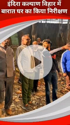 कालकाजी: तुगलकाबाद में बन रहे बारात घर का विधायक सहीराम पहलवान ने किया निरीक्षण