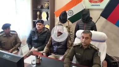 लोहरदगा पुलिस को एक बड़ी सफलता हाथ लगी है। जिले के सेन्हा थाना क्षेत्र से पुलिस ने दो नक्सली समर्थकों को भारी मात्रा में