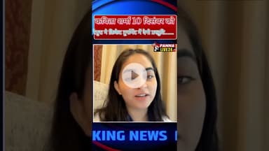 कविता शर्मा 10 दिसंबर को रैपुरा में क्रिकेट टूर्नामेंट में देंगे प्रस्तुति.....