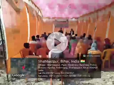 कुर्था प्रखंड अंतर्गत  ग्राम पंचायत नदौरा के ग्राम सहवाजपुर में किसान गोष्ठी रबी का आयोजन #krishibihar #bameti.bihar