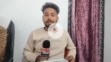 सुना जा सकता है,गिरिडीह के बारे