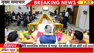 मा0 उप मुख्यमंत्री ने आज जनपद भ्रमण के दौरान अष्टभुजा निरीक्षण भवन सभागार में जनपद स्तरीय विभागीय अधिकारियों के सथ बैठक