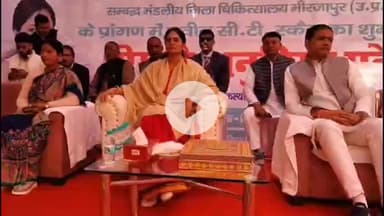 मिर्ज़ापुर: जनपद की सांसद व केंद्रीय मंत्री अनुप्रिया पटेल ने जिला अस्पताल में सिटी स्कैन मशीन का उद्घाटन किया, जनपद को दी सौगात