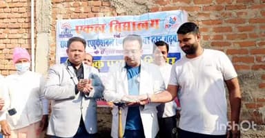 गढ़वा: एकल अभियान एवं राधा पार्वती एजुकेशनल एंड वेलफेयर सोसाइटी के तत्वाधान में निःशुल्क मेडिकल कैम्प का आयोजन