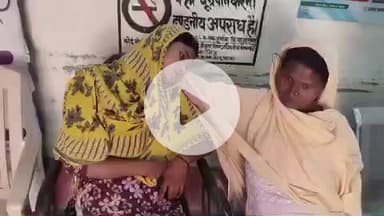 झाझा: चांय गांव में चाची ने भतीजी को बच्चे को खेलाने के विवाद में पीटा, युवती घायल, CHC झाझा में किया गया उपचार