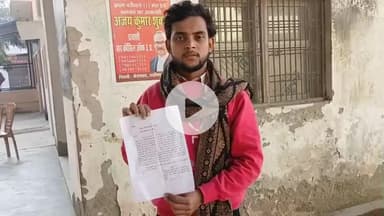 आंवला: आंवला के मनोना में वसीयत के मकान पर कब्जे के प्रयास में मारपीट का वीडियो वायरल, पुलिस से की गई शिकायत