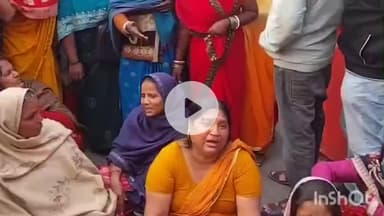 नवादा: युवक की हत्या के बाद लोगों में आक्रोश, प्रजातंत्र चौक पर किया जाम, गिरफ्तारी की मांग