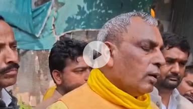 बहराइच: बहराइच पहुंचे कैबिनेट मंत्री का बड़ा बयान, बोले- मदरसे खोलकर नोट छापने या विदेशियों को शरण देने पर होगी कार्रवाई