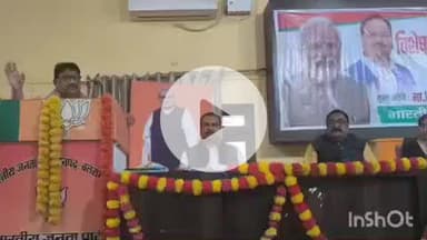 बलरामपुर: भाजपा कार्यालय में विशेष गहन पुनरीक्षण अभियान की समीक्षा बैठक हुई, प्रदेश उपाध्यक्ष विजय बहादुर पाठक ने दिए निर्देश