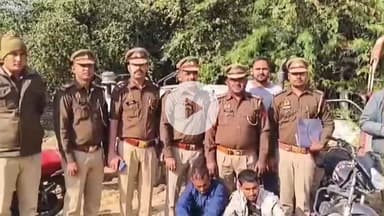 मथुरा: थाना जैत पुलिस ने 2 वाहन चोरों से 2 चोरी की मोटरसाइकिल और 3 ट्रैक्टर बरामद किए