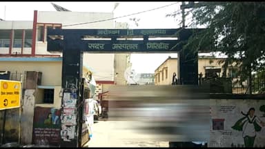 गिरिडीह: डुमरी के इसरी बाजार अरगाघाट रोड पर मिला एक व्यक्ति का शव, पोस्टमार्टम के लिए भेजा गया