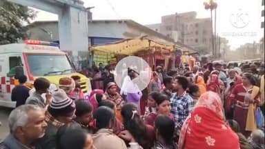 नवादा: नवादा में एक युवक की चाकू गोदकर हत्या, सड़क जाम कर ग्रामीणों ने जताया विरोध