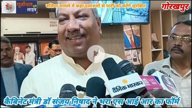 बलिया मामले में कैबिनेट मंत्री डॉ संजय निषाद ने कहा दला#लों से पार्टी को करेंगे सुरक्षित