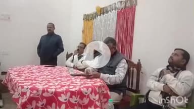 नगर नौसा: नगरनौसा में अनुमंडल पत्रकार संघ की बैठक, एकता और संगठन की मजबूती पर ज़ोर