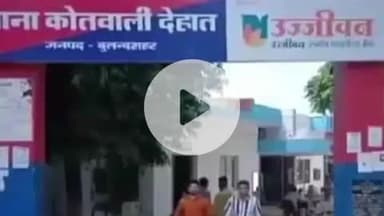 बुलंदशहर: रिटायर्ड फौजी से साइबर ठग ने एयरपोर्ट पर फंसी परिचित बताकर ₹1.5 लाख ठगे, रिपोर्ट दर्ज