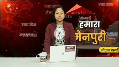 मैनपुरी/UP– पुलिस लाइन के बहुउद्देशी हॉल में होम्योपैथिक चिकित्सा शिविर लगाया गया