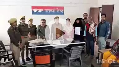 बलरामपुर: पुलिस अधीक्षक कार्यालय स्थित परिवार परामर्श केंद्र बलरामपुर में 3 पारिवारिक विवादों का सफल निस्तारण हुआ