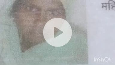 बहराइच: बेडनापुर के पास अज्ञात वाहन की ठोकर से महिला की हुई मौत, बेटा समेत दो घायल, महिला समूह के काम से आई थी