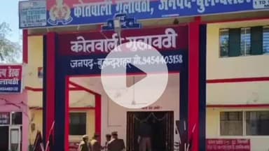 बुलंदशहर: गुलावठी में साइबर ठग ने व्यापारी के खाते से ₹1 लाख निकाले, अज्ञात के खिलाफ मामला दर्ज