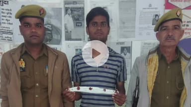 मथुरा: वृन्दावन में 12 मुकदमों का आरोपी नाजायज चाकू के साथ गिरफ्तार