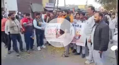 हाथरस: विश्व हिंदू परिषद बजरंग दल के तत्वाधान में हर्ष उल्लास के साथ बागला इंटर कॉलेज से निकाली गई शौर्य यात्रा