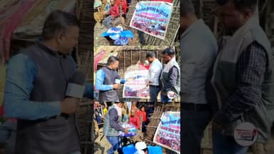 यथासंभव वेलफेयर फाउंडेशन ने मदद को आगे आया 🤔 #बिहार_न्यूज़ #supaullive