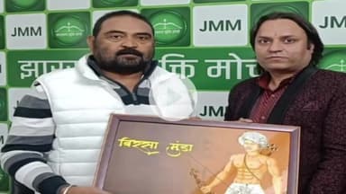 लोहरदगा: समाजसेवी जयप्रकाश शर्मा समर्थकों संग जेएमएम में शामिल, नगर सहसचिव ने किया स्वागत