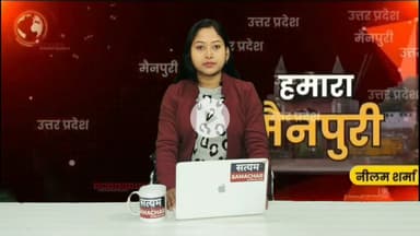 मैनपुरी/UP– समाजवादी पार्टी के प्रमुख महासचिव जनपद पहुंचे