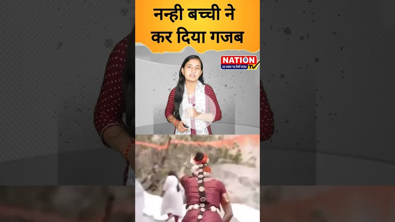 नन्ही बच्ची ने कर दिया गजब #shorts #viral #dance #danceshorts #shorts #trendingshorts #viralvideo