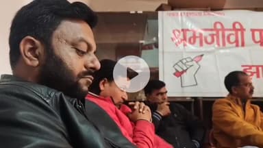 कांके: मेन रोड स्थित सीपीआई कार्यालय में झारखंड प्रदेश श्रमजीवी पत्रकार यूनियन की बैठक आयोजित