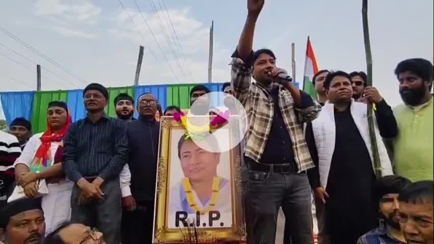 গোয়ালপোখর ২: কানকি বাসস্ট্যান্ড এলাকায় মুখ্যমন্ত্রীর ছবিতে RIP লিখে মিছিলে হাঁটলেন কংগ্রেস নেতা আলী ইমরান রমজ ওরফে ভিক্টর