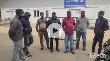 विदिशा नगर: महिला से परेशान होकर 45 वर्षीय युवक ने की आत्महत्या, मेडिकल कॉलेज में हुआ पोस्टमार्टम