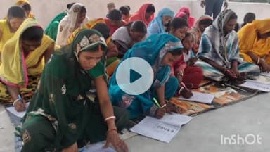 नवादा: नवादा मॉडल कारा में बंदियों की परीक्षा, बुनियादी साक्षरता अभियान के तहत 166 कैदियों ने दिया एग्जाम