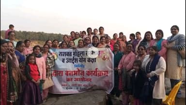 पीरटांड: सशक्त महिला संस्थान और आदर्श योग कक्षा गिरिडीह द्वारा उसरी वॉटरफॉल में वनभोज कार्यक्रम का आयोजन