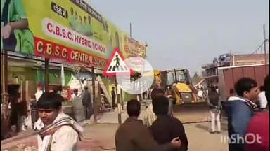 पीरो: पीरो में प्रशासन ने बुलडोजर से अतिक्रमण हटाया