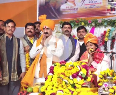 दतिया नगर: पूर्व गृहमंत्री डॉ. नरोत्तम मिश्रा दतिया प्रवास पर, नगर में आयोजित विभिन्न कार्यक्रमों में हुए शामिल