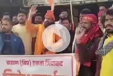 करछना: कौंधियारा में ब्राह्मण समाज के लोगों ने IAS संतोष वर्मा द्वारा दी गई विवादित बयान के खिलाफ प्रदर्शन किया