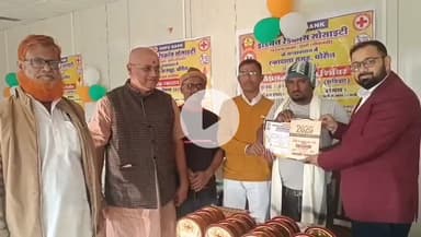 चोरौत: चोरौत में 37 यूनिट रक्तदान संपन्न हुआ