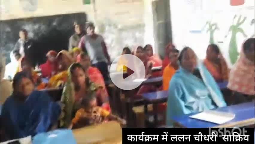 संकुलों पर बुनियादी  परीक्षा आयोजित,सचिव ललन चौधरी रहे सक्रिय
