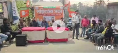 বাগনান ২: বাগনানের বাটুল বৈদ্যনাথপুর অঞ্চলে পরিবর্তন সভা বাগনান তিন নম্বর মন্ডলের পক্ষ থেকে