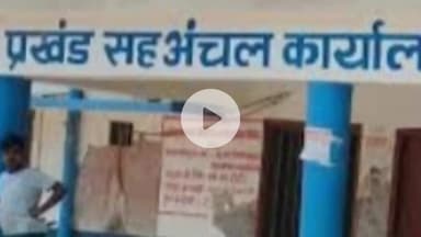 चेरिया बरियारपुर: चेरियाबरियापुर प्रखंड के खांजहांपुर में कल राशन कार्ड बनाने के लिए शिविर का आयोजन