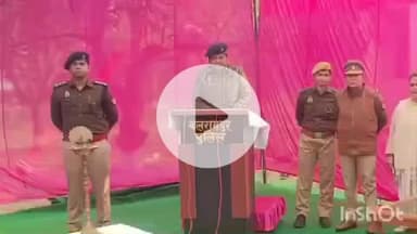 बलरामपुर: पुलिस लाइन में भामाशाह आर्थिक वैलनेस चिकित्सा कैंप का आयोजन, पुलिस विभाग के परिजन रहे मौजूद