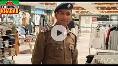 लोहाघाट निवासी उत्तराखंड पुलिस के एएसआई सुरेश सिंह ढेक का पूर्ण सैन्य सम्मान के साथ हुआ अंतिम संस्कार। एसपी हुए शामिल