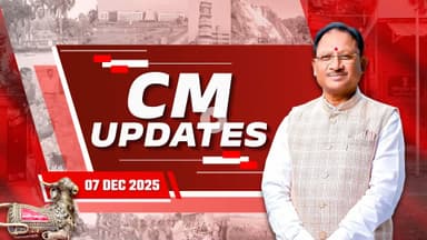 सर्व रविदास समाज के शपथ ग्रहण समारोह में सहभागिता सहित अन्य खबरें।

#CMUpdates #संवर_रहा_छत्तीसगढ़