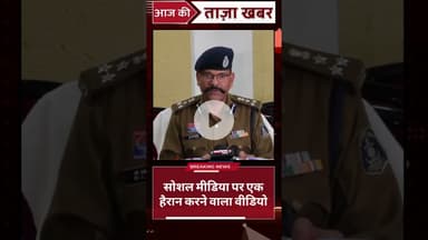 सोशल मीडिया पर एक हैरान करने वाला वीडियो #viralnews #breakingnews #kadwaghut #rajnandgaonnews