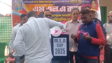 শ্রীরামপুর-উত্তরপাড়া: আগামী ২১শে ডিসেম্বর থেকে হুগলির বৈদ্যবাটির বিএস পার্ক ময়দানে শুরু হতে চলেছে এম এল এ কাপ ফুটবল প্রতিযোগিতা